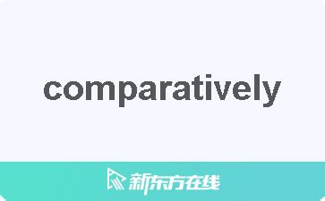 較佳|較佳, 翻译成 英文, comparatively good. 中文